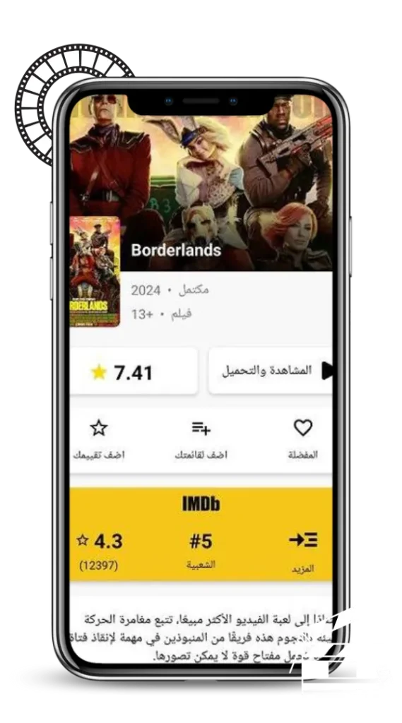 تجربة خالية من الإعلانات